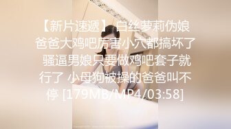 00后母狗女友帮他用自慰棒