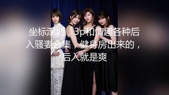 『wanghangyuu798』天花板级约炮大神流出约啪各路顶级女神，别人眼中的女神在金主面前是多么下贱淫荡 下 (2)