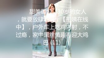 扣扣传媒  窈窕身材S型曲线尤物女神 冉冉学姐