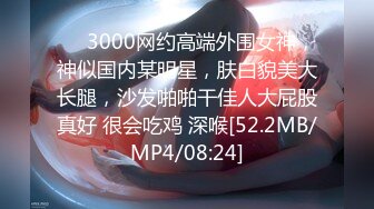 《新春重磅无水速递》青春无敌白皙圆润极品天然巨乳蜂腰肥臀网红小钢炮【万听】私拍全集，变装裸舞紫薇完美炮架 (3)