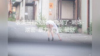 蜜桃传媒PMA010心机女手撕渣男