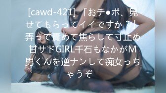 MM-076 吴梦梦 樱花 花瓣底下尽情性爱 麻豆传媒映画