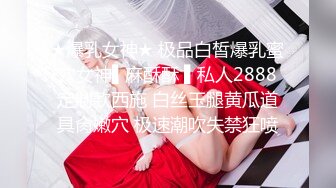 自录无水~粉嫩白虎女神~P9【宝宝吃不饱】无毛粉穴水润~高跟丝袜~上位骑乘抽插~洗澡秀【16V】 (15)