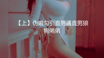 TS馨蕾和初中生 (5)