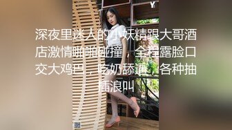 肥逼小少妇