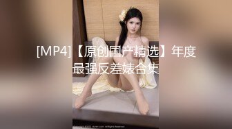 【新片速遞】&nbsp;&nbsp;颜值网红美少女！苗条身材性感诱惑！项圈链子搔首弄姿，掰穴道具抽插，翘起屁股摇摆，好想被后入[1.45G/MP4/04:31:26]