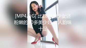 [HD/0.7G] 2024-09-16 LLS-299 蘿莉社 補習老師淫行計劃中出-小敏兒