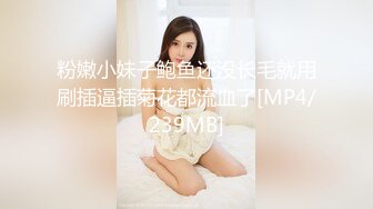 [MP4/693MB]起點傳媒 性視界傳媒 XSJKY104 導演與燈光師操爆大牌難搞女優 兮兮