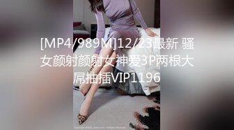 荷官女到府排毒S体验 002