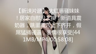 高颜值清纯美眉吃鸡啪啪 被操的不要不要的 大奶子哗哗 白虎粉鲍鱼 最后内射