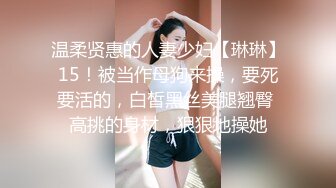 清纯美眉吃鸡啪啪 快点 吃深一点 不想吃了 被大鸡吧无套输出 操的表情很舒服 不敢大声骚叫