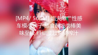 [MP4]深夜170CM花臂纹身美女 腰细胸大修长美腿 情趣开档丝袜深喉大屌