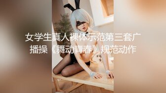 最新著名摄影师L.P御用女神『阿朱』会员群唯美私拍最新流出 极品名模 翘乳美鲍 乌鱼爬穴真会玩 高清1080P版