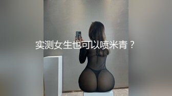 暑期强档 星空无限传媒XKVP053变态禽兽老王相亲失败把魔手伸向儿媳冒死抽插她骚穴小星星