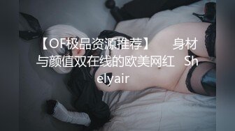 猫眼TP最新私人公寓服务员听到刺激的呻吟猫眼偷拍客人啪啪纹身胖哥床上干到地上