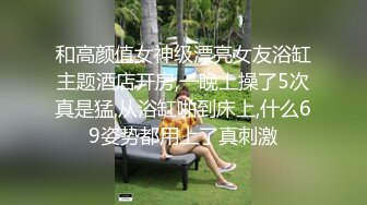 推特极品女神??janeja81??Onlyfans私拍会员版流出福利全集56V 193P