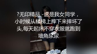 小淫娃大胆露出诱惑肥猪摄影师