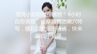 [MP4]肉肉身材漂亮妹子，脱光光舔逼调情张开双腿摸逼，再到床上口交骑乘后人