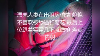 继续报社极品蜜桃女编