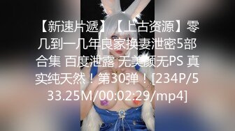 顶级绿帽刷锅狠人 完美S级身材极品女神眼镜教师人妻【ZM宝儿】私拍，调教成母狗3P紫薇白浆特多原版 (9)