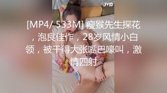 微胖豐滿肉感小少婦，今晚上演學生妹初戀之夜，JK制服，戴上眼鏡有壹絲書卷氣