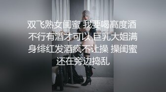 【美妖出没】可萌可受TS赵恩静新作，性感的小蛮腰被搂在怀里摸着她的鸡巴，无套艹射小妖精，清脆般呻吟十分诱惑！