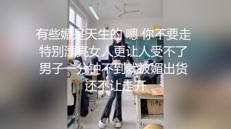 新来的气质眼睛小少妇露脸深夜陪狼友发骚诱惑，性感的睡衣漏着骚奶子跟狼友撩骚互动听指挥，道具抽插冒白浆