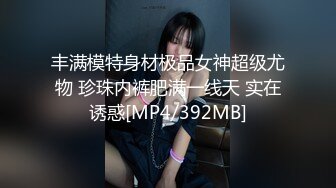 身高1.52m的少妇，不穿内内出门浪，小区露出，‘卧槽，你看后面的挖掘机师傅，一直盯着你看’，骚货只管自己爽，停下摸奶摸逼！