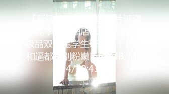 气质反差萌妹【斯芬克斯】299付费群~完整版~丝袜美腿~上位插摇【50V】 (16)