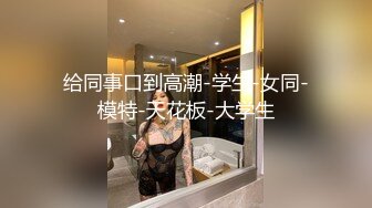 【新片速遞 】 酒店约了一个轻熟女露脸口交卖力无套啪啪后入做爱快速缴枪[113M/MP4/14:53]