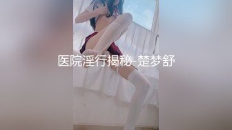 外站流出女子试衣间偷拍骚丁妹子换衣