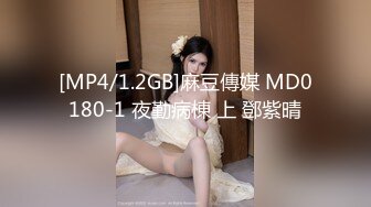 [MP4/ 1.36G] 女仆装大哥无套啪啪传教士，操双马尾辫子的美少妇 一顿输出狠狠打桩