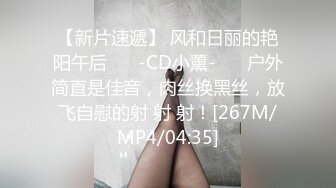 [MP4]最近说话有点飘足浴会所3100元撩了个大波浪骚女技师酒店开房中途又吵架了