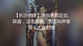 香港最美CD--Cattt，黑丝袜、动心笑容，与姐妹平日无事，一起磨枪，摩拳擦掌，一起奔赴高潮，稀啦啦精液喷射！