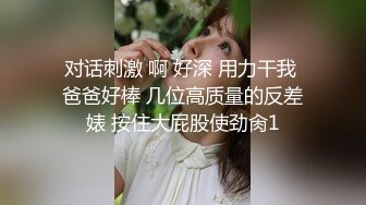 RAS189 皇家华人 父亲节礼物是女儿色欲女儿借我肉棒练习打手枪 雨菲