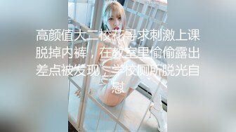 后入北海小姐姐