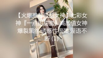 【小姨子】骚浪的邻家姐姐露脸跟夫妻一起玩双飞，奶子不小给鸡巴舔硬后站着被后入爆草，猛男轮草两女真带劲