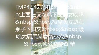 2024举牌定制，邻家乖乖女眼镜妹【小芸】高价私拍，露出道具紫薇丝足吃鸡爪弹足交啪啪野战花样真挺多1