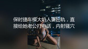 STP29937 爱豆传媒&nbsp;&nbsp;ID5221 变态Boss捆绑调教新人女员工▌妍希▌羞耻开腿道具玩弄嫩穴 快感吞噬肉棒冲击 紧致窄穴湿泞不堪