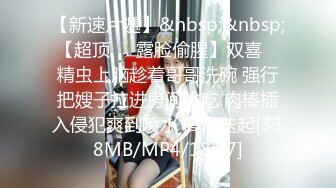 【4K增强-无码破解】-HND-128中出しを教えるヤリマン巨乳女教師沖田杏梨