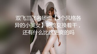 ✿优雅气质尤物✿“老公买的丝袜第一次穿”高冷女上司平日很矜持，结果在酒店被彻底征服！没想到床上这么骚！