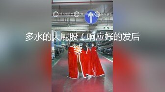 [MP4/125MB]【最新性爱泄密】音乐学院骚女友淫荡堕落自白 爆裂黑丝 蜜桃美臀肛塞丝袜足交随便操