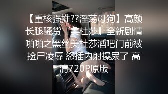 宇航员精品之北京商务模特苏苏被色影师扒B摸B[64P+1V/537M]