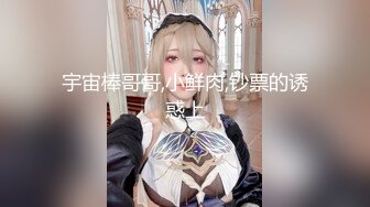 【新片速遞】&nbsp;&nbsp; 颜值超棒性感小姐姐！浴室大黑牛自慰！开档肉丝大肥臀，黑牛头部塞入，从下往上视角拍摄[1.29G/MP4/01:28:14]