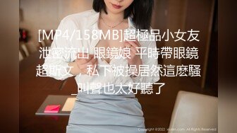 【最新流出PANS核弹】人气清纯女神『锐锐』最新大尺度内部私拍 超美气质 小穴美乳菊花全高清特写