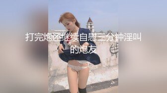 山鸡优选探花主题酒店约了个商场卖化妆品的良家兼职小妹上门服务