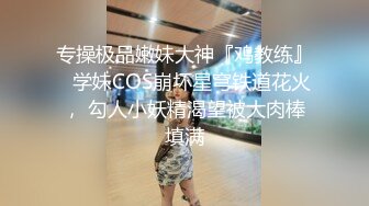 丰满酒吧调酒师居然是人妖漏出大鸡吧勾引帅哥奶酒洒满美胸相互吃JJ后入啪啪爆射