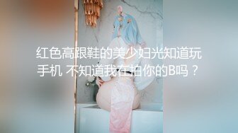 白皙嫩妹叉开双腿露出百年未见的美鲍鱼真让人受不了