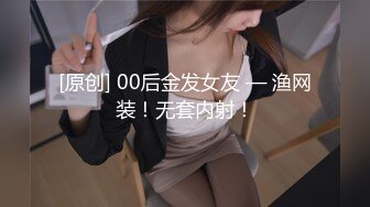 加钱哥深夜约炮1000块的高中兼职学生妹（出车祸撞了人出来卖逼还债）