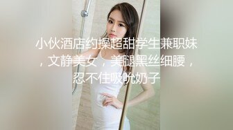 淫蕩人妻嫌老公床上不夠力.找小王來操她